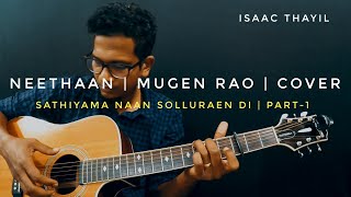 Sathiyama Naan Solluren di  Neethan Neethane  Mugen Rao  Isaac Thayil  Guitar Cover  Part1 [upl. by Arlon]