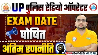 UP Police Radio Operator Exam Date Out 🔥 UP Police RO Exam Strategy By Ankit Bhati Sir [upl. by Solegna77]