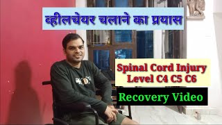 Wheelchair Practice  Spinal cord injury patient recovery video The Whole World cervical recovery [upl. by Vona]