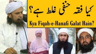 Kya FiqaheHanafi Galat Hain Mufti Tariq Masood  Islamic Group [upl. by Neellek]