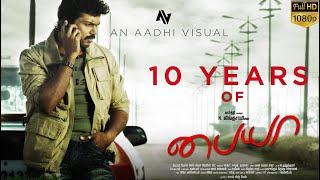 Paiya  Trailer  10 Years  Aadhi Visual  Karthi  Tammanah [upl. by Thera]