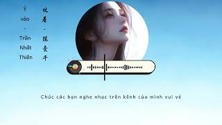 VietsubPinyin Ỷ vào  Trần Nhất Thiên 仗着  陈壹千lyrics [upl. by Hceicjow]