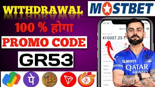 mostbet se withdrawal kaise kare how to withdrawal from mostbet app mostbet withdrawal mostbet [upl. by Annayek]