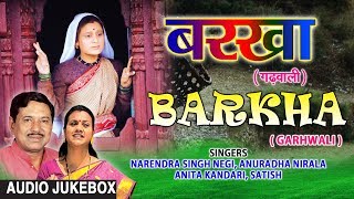 Barkha Garhwali Album Full Audio Jukebox  Narendra Singh Negi Anuradha Nirala [upl. by Lemyt291]