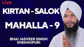 Salok Mahalla 9 Bhai Jasveer Singh Shekhupuri [upl. by Sura]