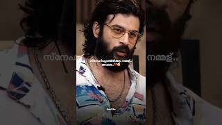 മറക്കാൻ കഴിയാതെ💔😔 shortsfeed trendingshorts viralshorts [upl. by Prader]