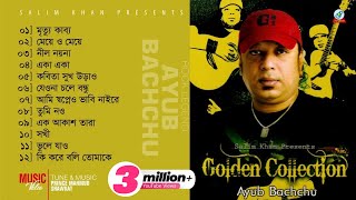 Ayub Bachchu  Golden Collection  আইয়ুব বাচ্চু  Legend of Ayub Bachchu  Audio Album [upl. by Pelage]