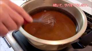 サバの味噌煮の作り方 一番人気！うまい ２ （味噌煮用調味液） [upl. by Semaj]