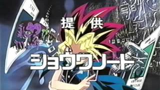 YuGiOh Toei 1998 Version Sponsor [upl. by Hamburger]