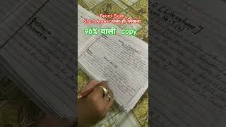 96 vali copy motivation pathaksir boardexam boardsexam upsc studytiptop schoolexam [upl. by Rebna]