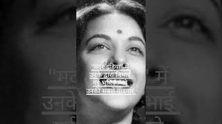 Nargis Dutt  The Timeless Icon of Indian Cinema  Actress  Hindi Film Industry  Bollywood [upl. by Ardnoel651]