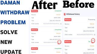 DAMAN APP WITHDRAWAL PROCESSING PROBLEM  NEW UPDATE [upl. by Reginauld718]