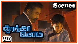 Thoongavanam Tamil Movie  Scenes  Kamal Haasan saves his son  Trisha  Prakash Raj [upl. by Elin]