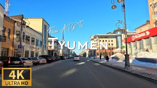 Driving Tyumen Russia  4k  Центр Тюмени [upl. by Sparky]