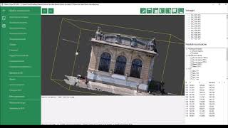 Tutorial Rilievo Facciata  Photo Cloud 3D SfM [upl. by Shanahan]