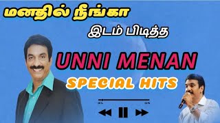 Unni Menon Tamil hits உன்னி மேனன் ஹிட் பாடல்கள் Tamil Melody Songs 90s 2k tamil hits Love songs [upl. by Swanson]