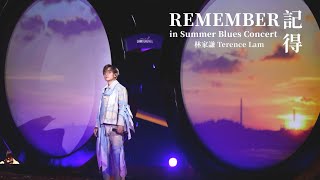 林家謙 Terence Lam  《記得 REMEMBER》in Summer Blues Concert 4K [upl. by Darryn]