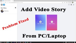 How To Share Video On Facebook Story In PC  Makhan Tech Bangla [upl. by Par]