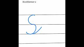 hoofdletter S [upl. by Pomona711]