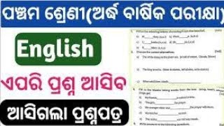 quotClass 5 English HalfYearly Question Paper 2024 Key Topics and Tipsquot [upl. by Dita733]