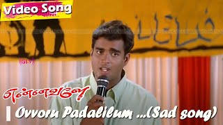 Ovvoru Padalilum sad tamil song HD  Madhavan Sneha Songs  Ennavale Movie Tamil 90s Love Sad Songs [upl. by Oibirot]