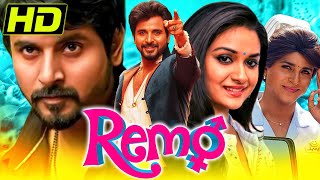 रेमो HD शिवकार्तिकेयन् और कीर्ति सुरेश की सुपरहिट रोमांटिक हिंदी डब्ड मूवी l Remo Romantic Movie [upl. by Einahpets]