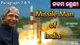 The missile man of India 🇮🇳 Class 9 english part 3 discussion by Tapan sir [upl. by Eldnar]