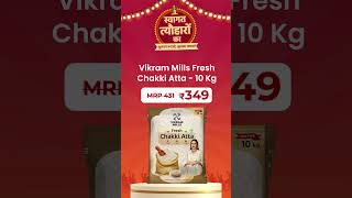 DealShare  Festive Cooking at Lowest Prices  Khul Kar Manao Khul Kar Bachao dealshare [upl. by Aneeres]