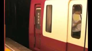 Keikyu N1000 京急新1000形 Train departure [upl. by Zenas40]