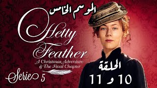 Hetty feather Christmas adventure S05 Ep 10 amp 11 الموسم الخامس، الحلقة العاشرة والحلقة الحادية عشر [upl. by Suixela]