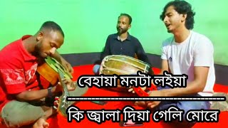 ম্যাশআপ গান। বেহায়া × কি জ্বালা।। Hadisnur Hasan  ITZ Rikon  Nirob Suhel [upl. by Kirch510]