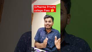 DPharma Private college Fees dpharma uditacademy [upl. by Dagney]