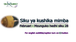 Kushika mimba Februari 2025 Mzunguko wa siku 28 [upl. by Enneillij448]