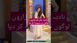 Nadia Khan Statement About Halala Centers Rocked On Social Media [upl. by Buskirk]