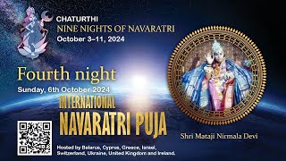 Navaratri Puja 2024  Fourth Night  5PM Sunday 6th October [upl. by Rowe]