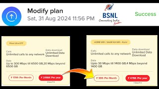 Change BSNL Broadband Plans Easily on Your Mobile  New BSNL FTTHBroadband Plans 2024 [upl. by Orian]