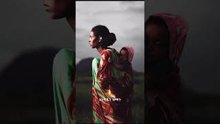 ይርዳው ጤና  እናቴyirdaw tena enate newethiopianmusic ethiopianmusic duet [upl. by Laney430]