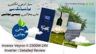 Inverex Veyron II 2500W24V Inverter  Detailed Review  inverex Veyron 25kw solar inverter [upl. by Enautna]