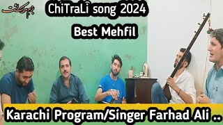 ChiTraLi Old Song Xan sadaqa Ta Cheer Gulo Sora Singer Farhad Ali [upl. by Bogey]