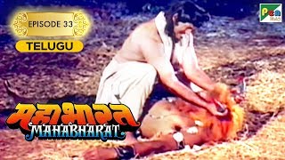 Bakasur Vadh  Mahabharat మహాభారత  B R Chopra  Ep – 33 [upl. by Mailand]