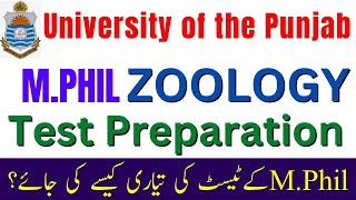 How To Prepare MPhil Test PU  Punjab University MPhil Zoology Test Preparation Complete Details [upl. by Einaej]