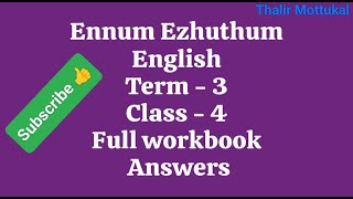 4th standard English term 3 full Workbook Answers  class 4  All units key answer Dharshana2020 [upl. by Annette434]