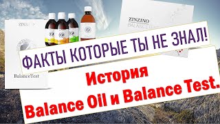 Др Ола Эйде  история Balance Oil и Balance Test [upl. by Yanad]