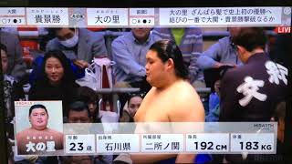 March 2024  Day 11  Takakeisho v Onosato [upl. by Ahsiekyt464]