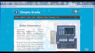 ПЛК ОВЕН 100 КМSimple Scada от Анатолия Петренко [upl. by Ortiz]