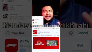 Garena free fire song viralvideo freefire ajjubhaiinmygame comedyfilms gaming ajjubhaicallmen [upl. by Ainsworth]