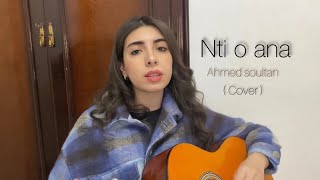 Nti o ana  Ahmed soultan  Cover by Narjis [upl. by Foulk]