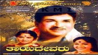 Bharathi  ಭಾರತಿ  Kannada Full Movie  Educational Movie  Sadhana Damini Sridevi [upl. by Audris]