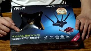 開箱 Part7  ASUS PCEAC88 80211ac AC3100 雙頻無線網路卡 [upl. by Keir]