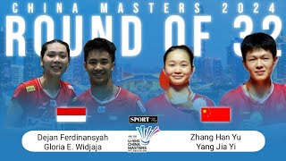 China Masters 2024  Dejan FerdinansyahGloria Widjaja vs Zhang Han YuYang Jia Yi  Round of 32 [upl. by Alyl]